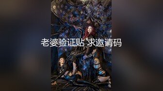 【最美性爱极品女神】火爆网红美少女『HongKongDoll』最新订阅私信福利《臀控啪啪》