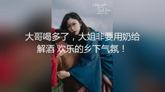 扣扣传媒 FSOG002 萝莉天花板 ▌粉色情人▌