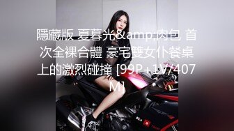 杭州红包外围女没钱整脸了，又出来卖B了