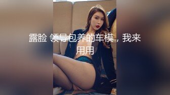 丰满美女让我使劲操她