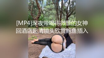 【极品推荐】万粉红人美女【台北1001】与美籍男友性爱私拍流出 你的生日承诺从制服女孩的浪穴开始 高清1080P原版