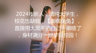 小穴淌水的时候2