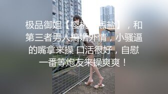 《台湾情侣泄密》周末出来兼职赚零花钱的美女校花遭曝光