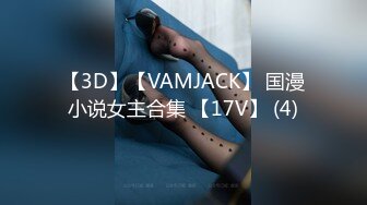 [MP4/907M]7/7最新 手榴弹肉棒爆肏极品蜜穴嫩妹像狗屌一样VIP1196