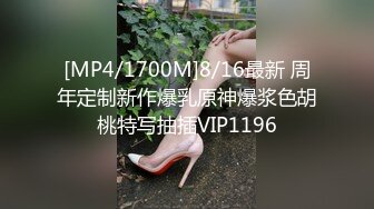 [MP4]情色剧情新作SAT039《究极痴女逆袭强制射精2》爆操淫荡纹身爆乳女神