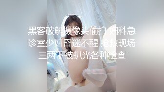 [MP4/1.2G]极品尤物，你的04年小情人 清纯美少女被胖大叔爆操，战况十分激烈，无套内射