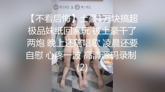 【OnlyFans】极品巨乳肥臀亚裔 NamiGoneWild合集 4