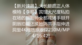 重磅新瓜速吃！顶级BJ下海-卧蚕小网红【soeun】福利私拍，约啪自慰反差舔食吸茎艹穴抽插相当火爆