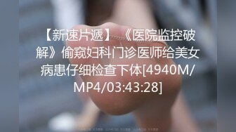 [MP4/795M]5/31最新 卡哇伊03年娇小萝莉和男友激情操逼情趣制服一脸呆萌VIP1196