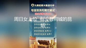 【一只羊的故事】气质出众操的激烈表情妩媚呻吟销魂 (2)