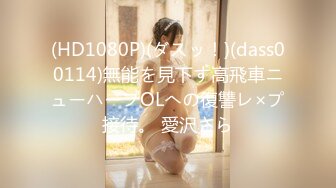 [MP4]STP28722 麻豆传媒 LY-002《绝对领域》以身受教的生理老师 VIP0600