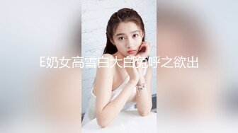 ❤️勾人小妖精❤️大神〖鸡教练〗18+COS游戏，妹妹的特殊的惩罚方式 可爱娇嫩的小脚丫穿上丝袜给哥哥足交 骑乘榨精