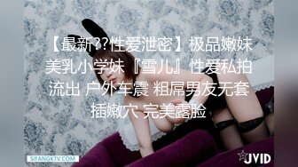 性感甜美小姐姐『樱空桃桃』黑丝女王长腿诱惑，调教恋足宅男足交性爱！气质女神到床上如此反差