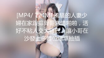 最新无水印重磅！C罩杯160极品长腿美少妇，汉阳【欣悦】圆润的大白臀被各种疯狂进入，制服情趣相当带感