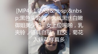 【极品荡妇熟女】P站极品熟女Chili大尺度私拍流出 激战3P+双插+NTR+跳蛋+吸精+丝袜+剧情 高清1080P原版无水印