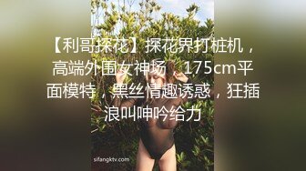 红极一时的清纯玉女【想想】人家想像吸糖果那样吃你鸡巴好吗，嗯摁呢，这样甜美的骚骚吃相，试问谁能比？