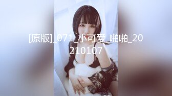 猫爪影像MMZ-062上门推销的美容小妹