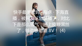 女上你能坚持几秒，叫声可射