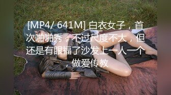 [MP4]离异美女 小静静- 黑丝、性感、古典美的知性少妇，乖巧懂事，自慰风骚、撩得网友心甘情愿撸射！