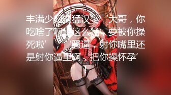 [福利版] 网红少帅vs蜘蛛侠弟弟