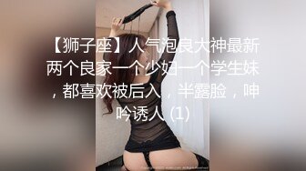 双飞女友闺蜜背颜值身材真好，背着男友偷情