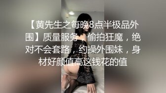 【新片速遞】&nbsp;&nbsp;黑客破解摄像头偷拍❤️领导潜规则女员工 享受双飞服务[351MB/MP4/12:22]