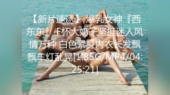 【绿帽淫妻??&nbsp;&nbsp;性爱狂】纯绿男友邀请朋友来干漂亮性瘾『精厕女友』爆裂黑丝 前怼后操 疯狂3P1080P版