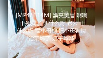 (中文字幕) [dvdms-796] 妻は知らないメスの僕… 引っ越し先のマンションに住む巨乳の女子○校生たちにアナル開発をされ何度もメスイキさせられた日。