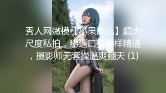 (星空無限傳媒)(xkga-021)(20230904)痴女老師成人性愛家訪-橙子