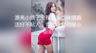 （武汉）97年英语教师口活一级棒