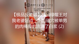 2024一月最新流出❤️厕拍极品收藏✿全新镜头升级商场前后景偷拍到几个美女