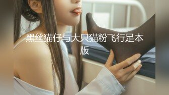 【新片速遞】2024年PKG摄影【练瑜伽的阳光美少女】，居家大尺度私拍+4K超长花絮，青春健康胴体，木耳掰开特写[9.43G/MP4/14:50]