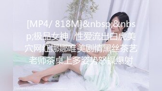 约炮的小仙女