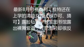 【新片速遞】 灰丝伪娘 巨物马屌几乎已经插到最底了屁股都坐地上了整根全部进入体内感觉要被它捅穿了爽死啦 彻底被巨物扩张给征服了[319MB/MP4/08:58]