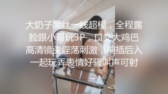 优雅气质尤物御姐女神✿性感人妻黑丝M腿制服诱惑 用大肉棒彻底满足闷骚女神的渴望，从矜持的呻吟到放荡的淫叫[502M/MP4/22:48]