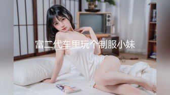 【极品媚黑总动员】极品身材媚黑女神『Wifelove』五月最新约炮黑超猛男无套做爱 欲望操到极限 高清1080P原版 (1)