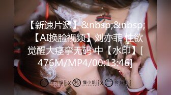 [MP4]STP26030 【性爱淫??超精品】高颜值绝美人妻博主『晚儿』小穴发痒找大屌单男猛烈操穴 边冲刺边用手揉逼豆太爽了 VIP2209