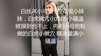 OF韩国极品TS美人妖「lin002200」【第35弹】情趣黑丝人妖少妇3P菊花忙不过来