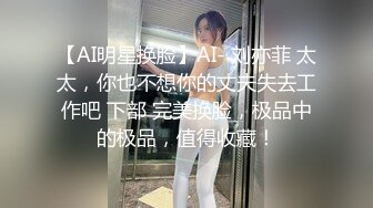 2023八月最新震撼流出❤️MJ三人组迷玩无套轮操各种元素玩弄内射杭州富家女