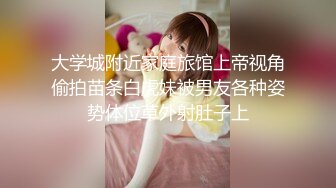 漂亮黑丝美眉 上位全自动 小娇乳 小粉穴 叫床声音很好听 操逼很用力