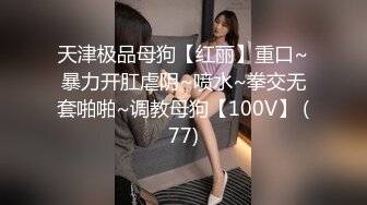 [MP4/271M]6/16最新 送喝醉的美女同事回家用酒瓶子插她的小嫩鲍激情内射爽VIP1196