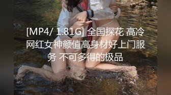 性瘾女友红杏出墙的!