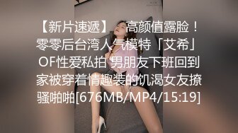 《女神嫩妹足交控必备》最新666元电报群福利~珠海美腿玉足小姐姐推特网红LISA私拍完~龟责榨精裸足丝袜推油精射 (14)