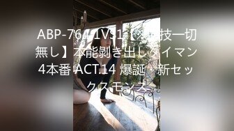 [MP4/385MB]2023-2月酒店投影房偷拍勇猛小哥下班约炮文化范眼镜女同事用力过猛草出血了