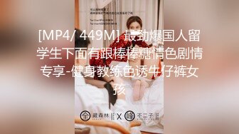 香蕉秀xjx0148无良中介诱骗御姐肉体抵房租