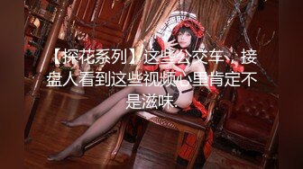 真实海边搭讪乌克兰美女！金钱忽悠上车做爱『狠货高科技看简阶』