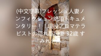 女友穿个jk小裙子被狠狠地后入-无套-翘臀-大神