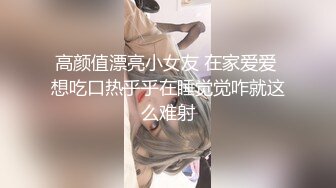 ⚡⚡云盘高质泄密，辽宁某校高颜值大奶白皙露脸美女与体校健硕男友宾馆开房激情性爱尖叫不断，美女疑似堕过胎，乳晕又黑又大