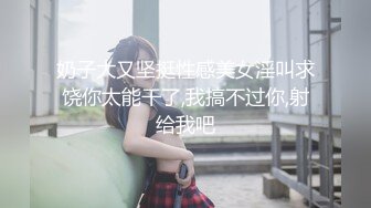 《极品CP❤️魔手✿外购》美女如云热闹商场全景4K镜头偸拍女厕各种大屁股小姐姐方便~好多气质小姐姐撅着大腚嘘嘘好养眼