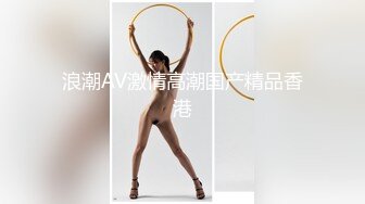 白丝情趣露脸，性感的无毛白虎逼美女精彩直播大秀，全程露脸揉奶玩逼手指抠进去了，水多多特写展示不要错过